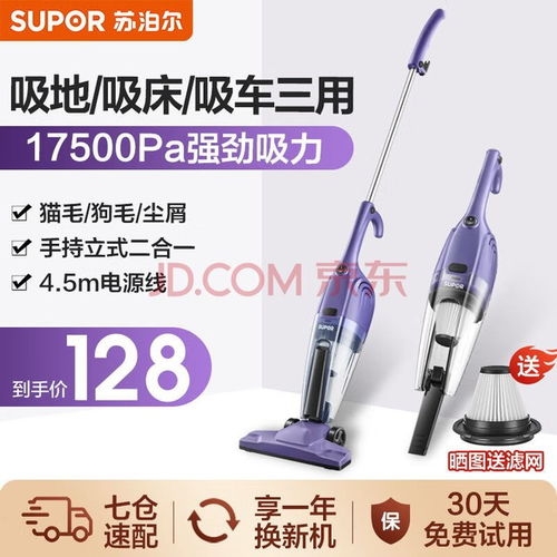 家居清洁好帮手 精选四款高效能有线吸尘器推荐