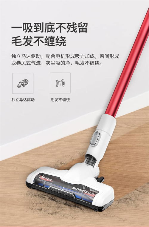家用吸尘器选购指南 品牌排行榜与实用技巧